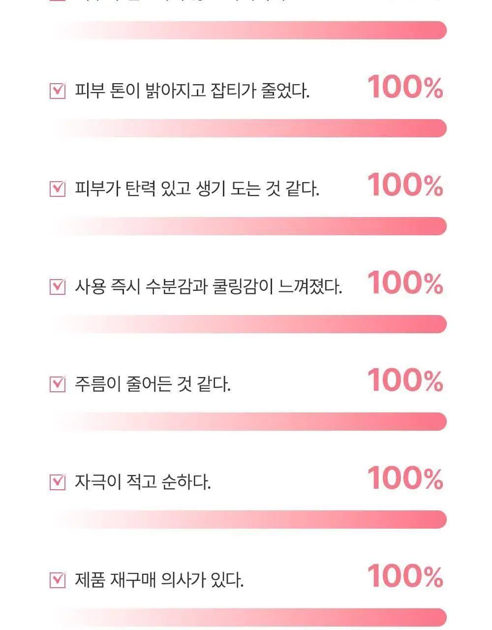 [단독패키지] 웰더마 PDRN 엑소좀 하이드로 겔마스크팩 4매 피디알엔 상세페이지 13